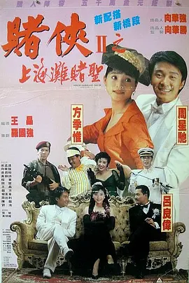 麻辣女友相约